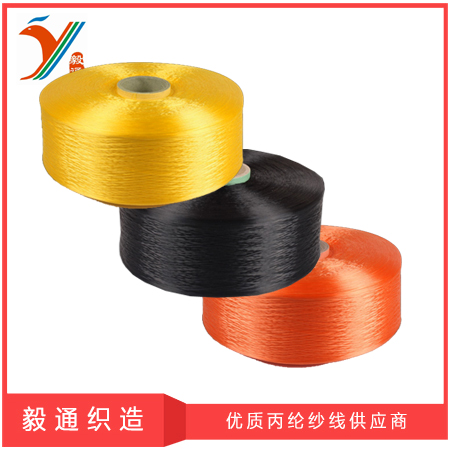 300D-2000D high tenacity pp yarn