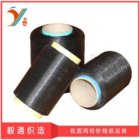 300D-2600D Twisted PP YARN
