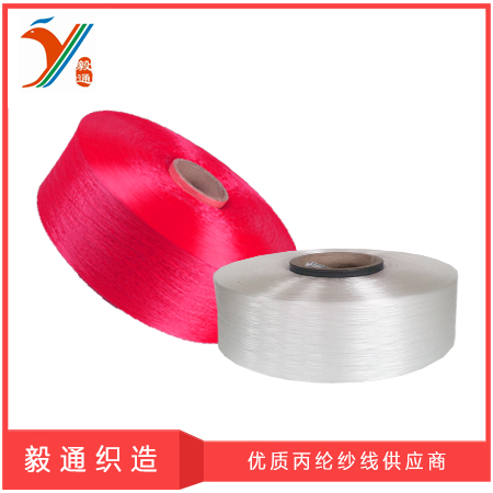 Good quality hollow pp yarn
