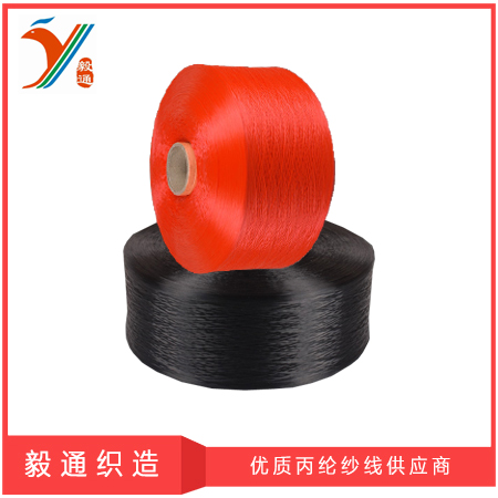 Anti-static pp yarn from YITONG