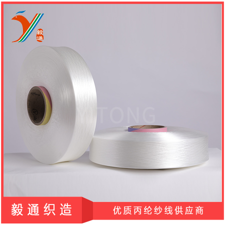 1200D high tenacity pp yarn