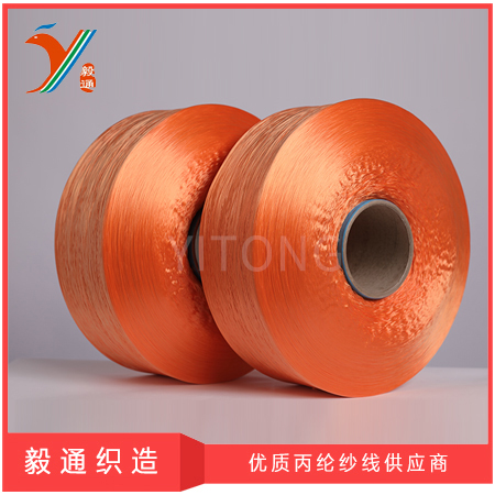 550D pp yarn