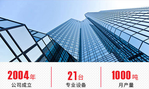 清遠(yuǎn)市毅通織造有限公司，丙綸普強(qiáng)絲，丙綸高強(qiáng)絲 ，丙綸輕體絲，丙綸加捻絲，丙綸紗，PP紗，丙綸色紗