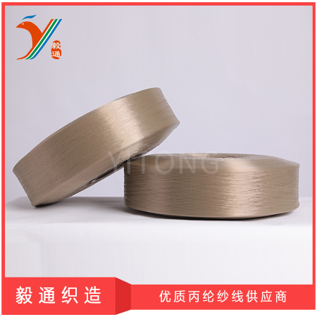 PP-yarn-4.jpg PP-yarn-4.jpg