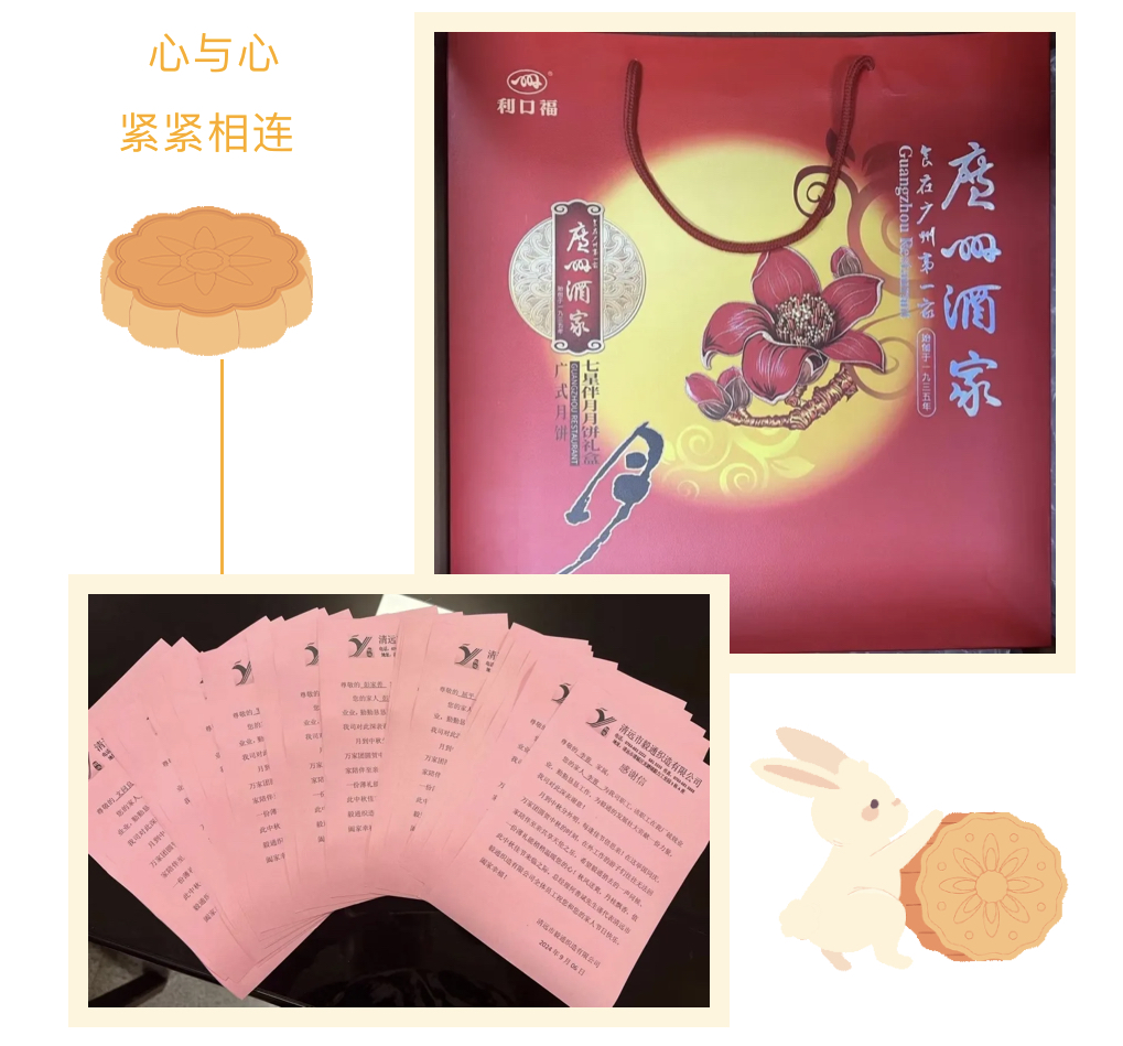 微信圖片_20240918165141.jpg