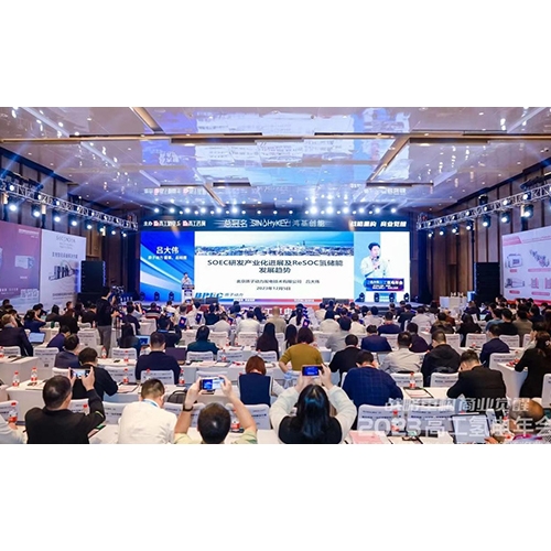 質(zhì)子動(dòng)力受邀參加2023高工氫電年會(huì)，榮獲高工金球獎(jiǎng)——2023年度創(chuàng)新應(yīng)用